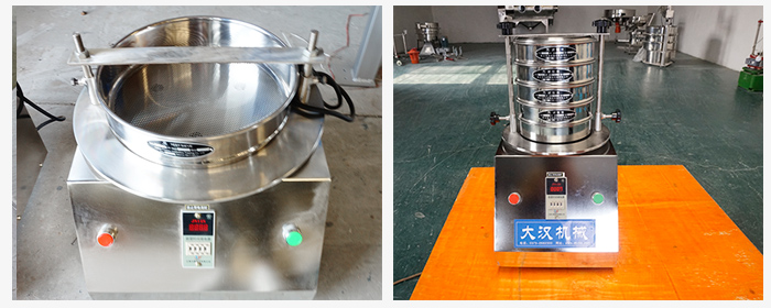 标准试验筛图片