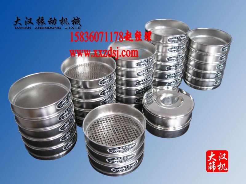 标准试验筛产品简介