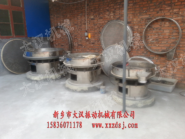 旋振筛厂家-优选大汉振动机械  