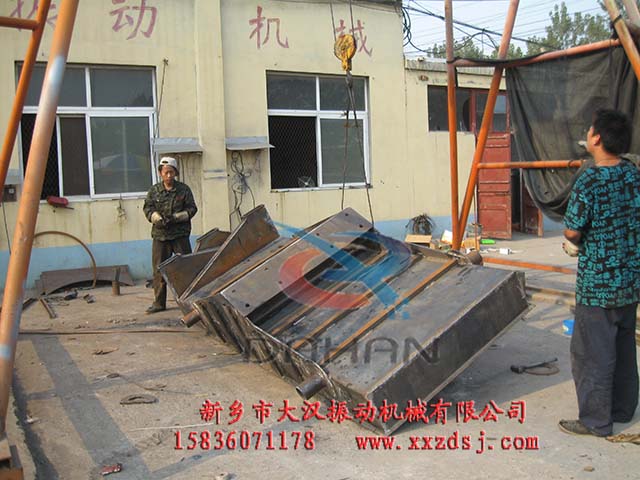 1235型直线振动筛