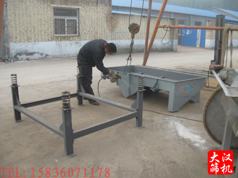 1020单层直线振动筛生产现场