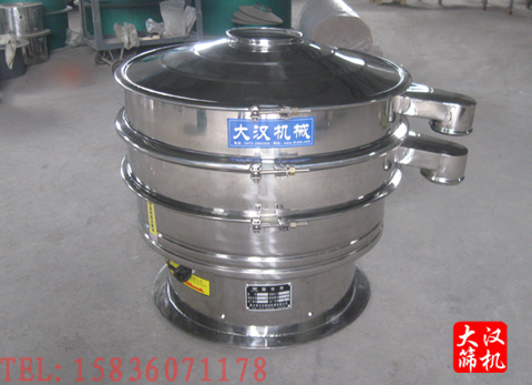 带防护罩旋振筛