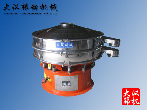 1000型防腐旋振筛