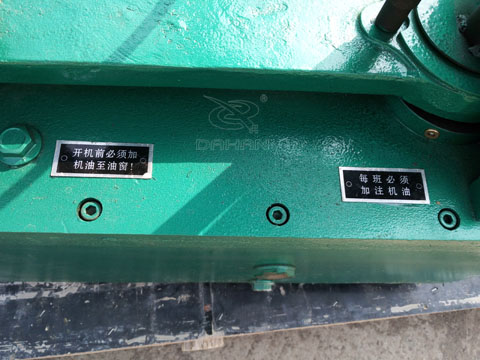 齿轮式拍击筛注油孔 齿轮式拍击筛注油孔