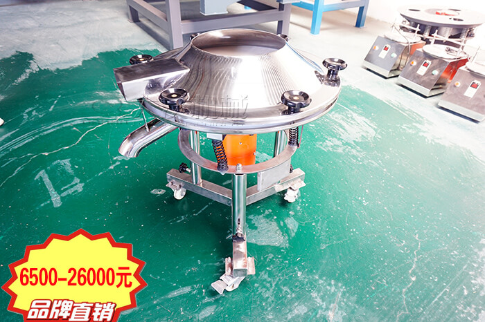 高频旋振筛多少钱？