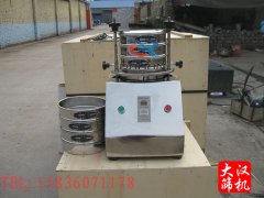 北京试验筛已发货，乔经理请注意查收！