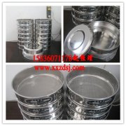 标准试验筛已发货，无锡杨小姐请注意查收！