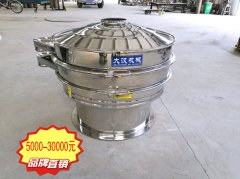 全不锈钢振动筛报价多少？投资合理回本快